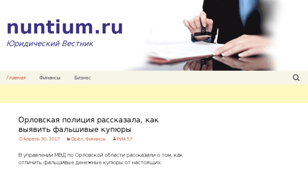 nuntium.ru