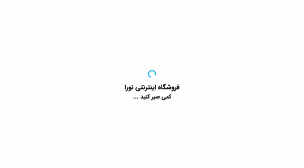 nuoradeep.com