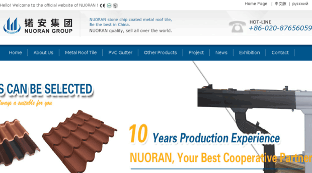 nuoran88.com