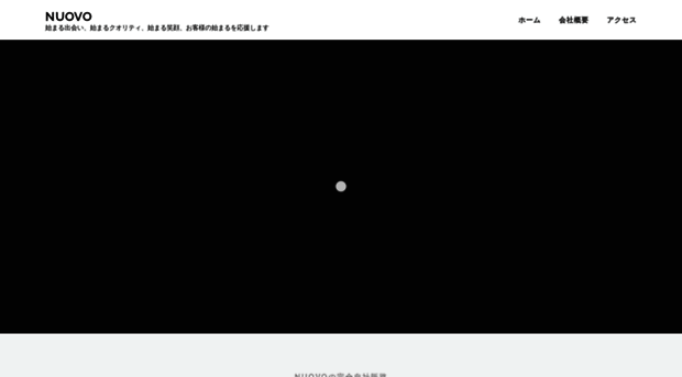 nuovo.co.jp
