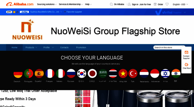 nuoweisi.en.alibaba.com