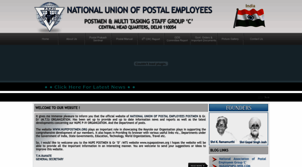 nupepostmen.org