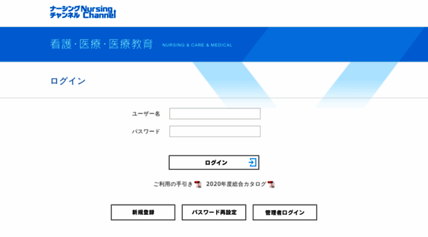 nur-chan.jp
