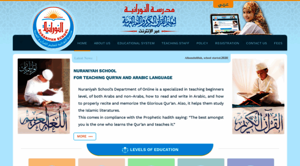 nuraniyahschool.net