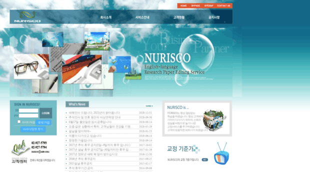 nurisco.net