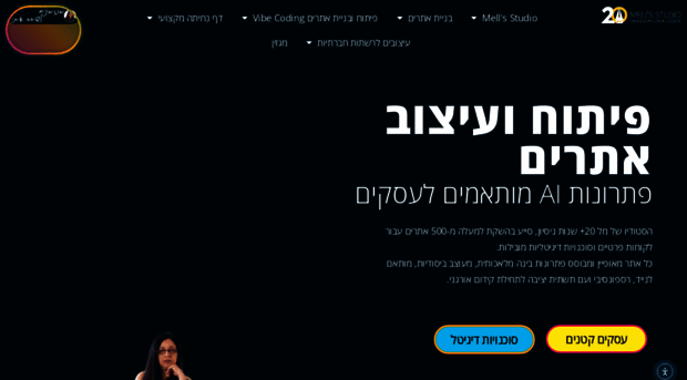 nuritmellmatis.co.il