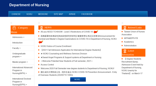 nursing.ncku.edu.tw