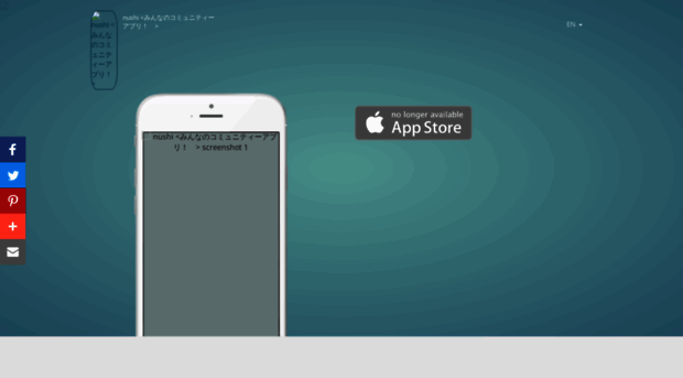 nushi.appstor.io