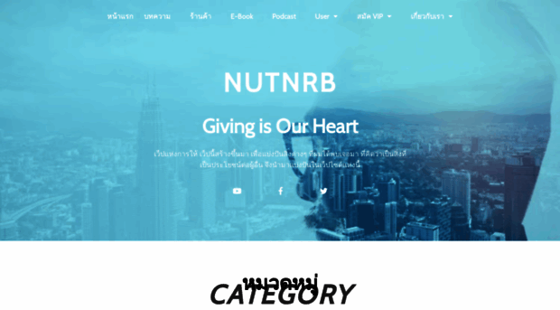 nutnrb.com