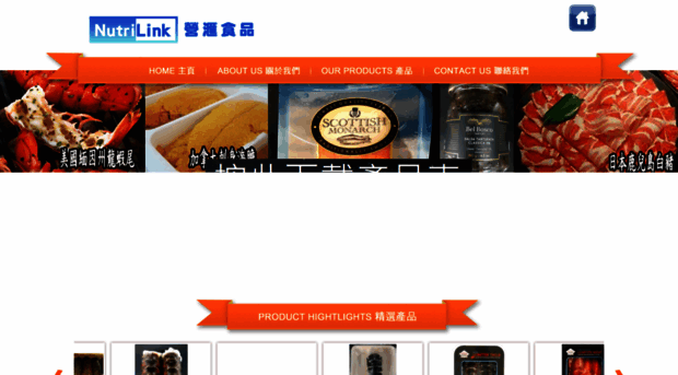 nutrilink-food.com