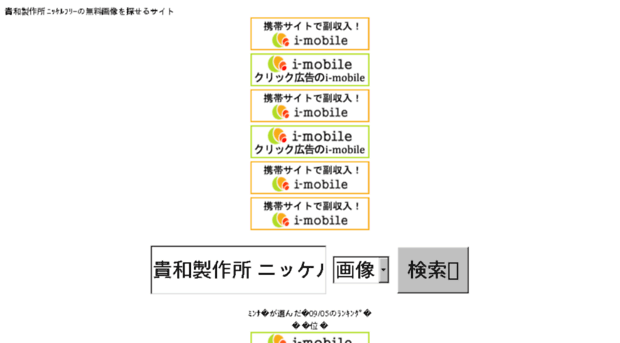 nutritionassessment.mobi