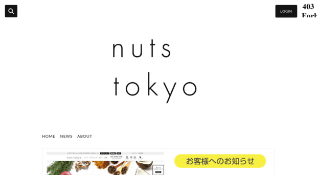 nutstokyo.com