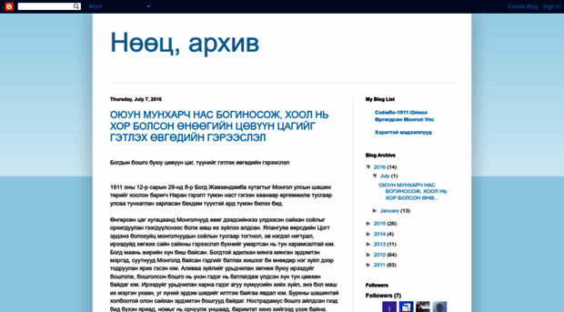 nuutsarchiv.blogspot.com