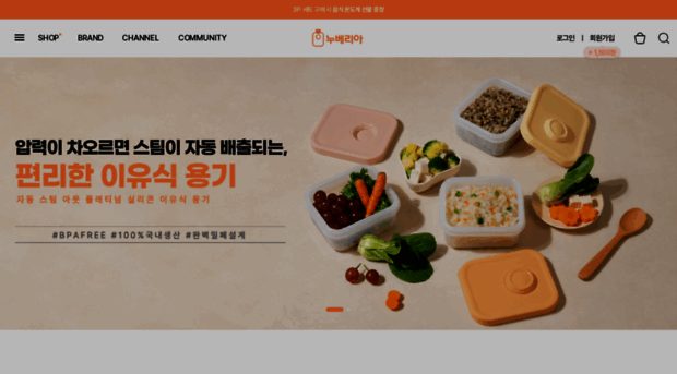 nuveria.co.kr