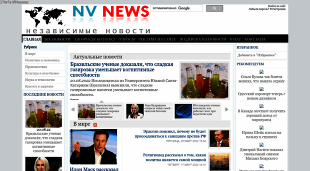 nv-news.com