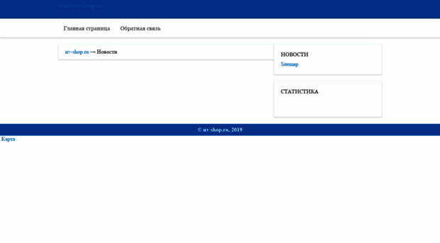 nv-shop.ru