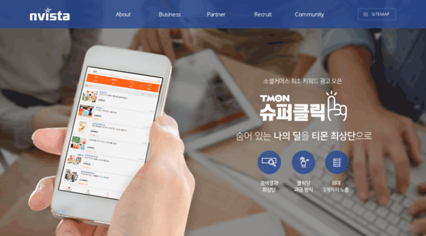 nvista.co.kr