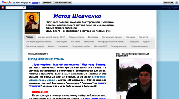 nvshevchenko.blogspot.com