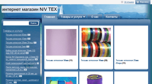 nvtex.com