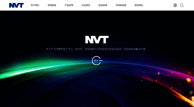 nvtpower.com