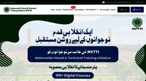 nvtti.org