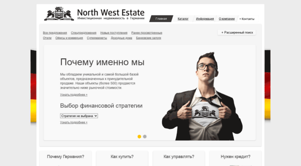 nw-estate.ru