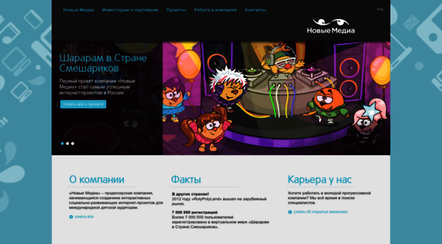 nw-media.ru