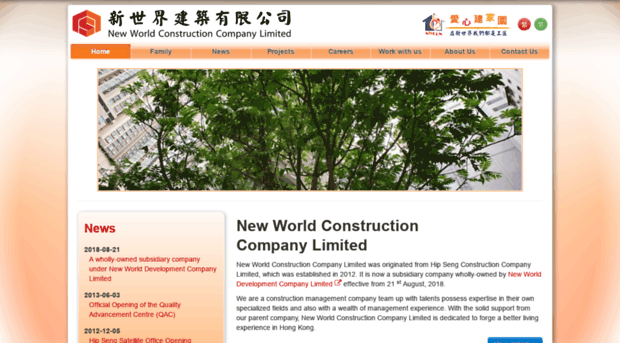 nwconstruction.com.hk