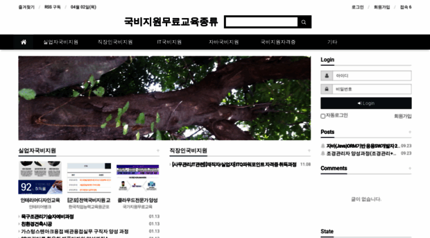 nwid.kr