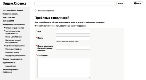 nws.yandex.ru