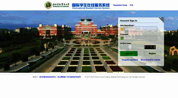 nwsuaf.17gz.org