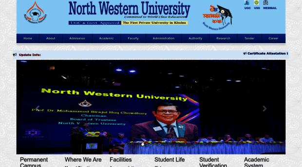 nwu.ac.bd