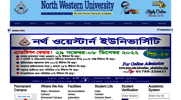 nwu.edu.bd