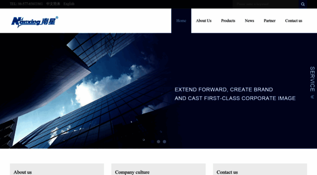 nx168.net.cn