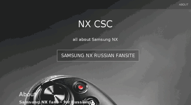 nxcsc.com