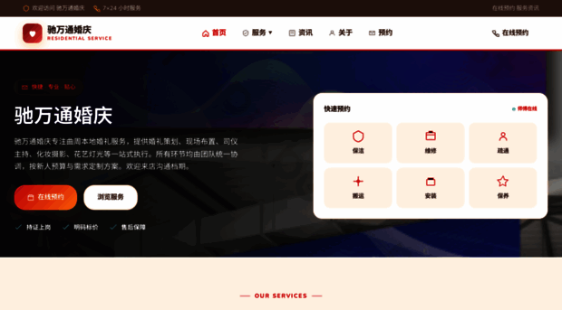 nxlljr.com