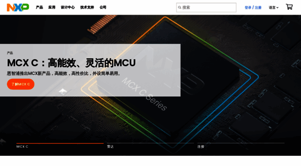 nxp.com.cn