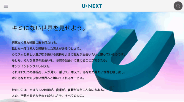 nxtv.jp