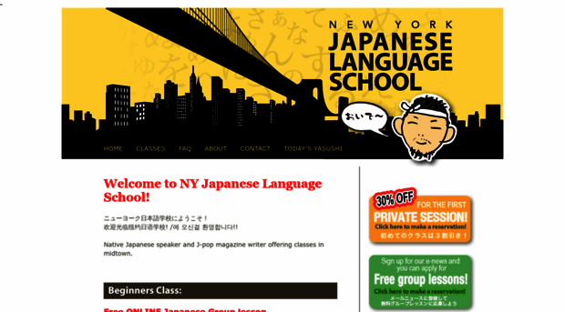 ny-japanese.com