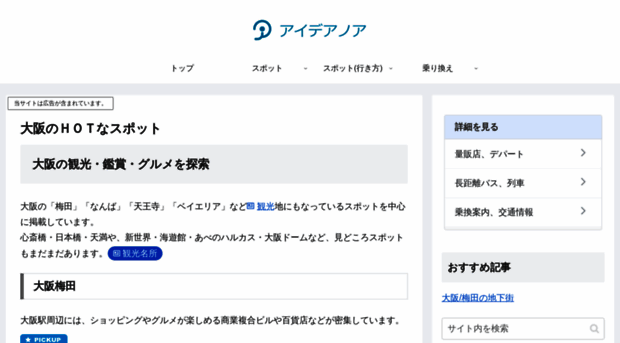 nyancoidea.com