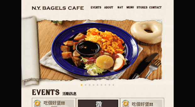 nybagelscafe.com