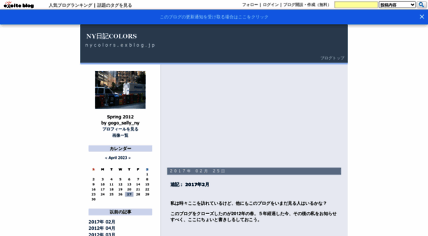 nycolors.exblog.jp