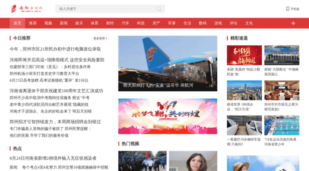 nydaily.com.cn