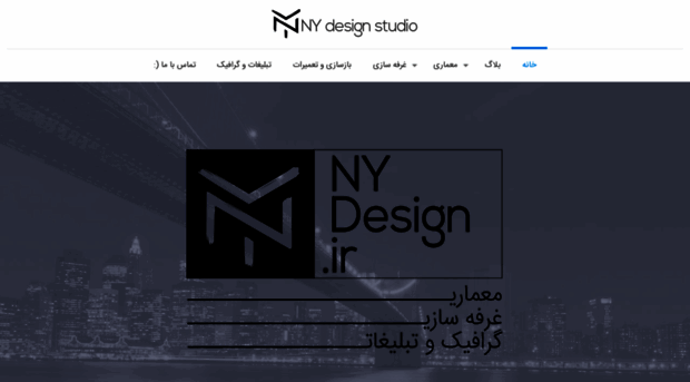 nydesign.ir