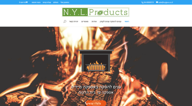 nylpro.co.il