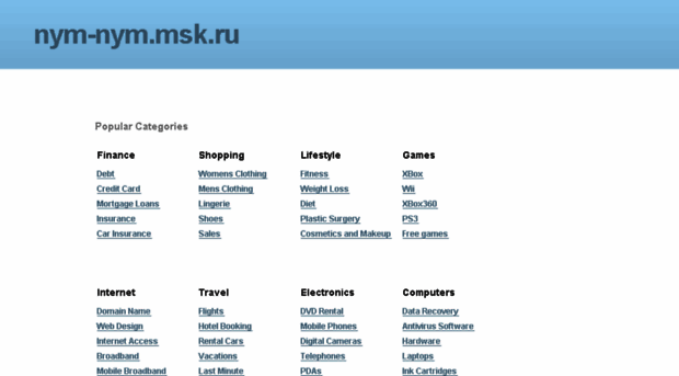 nym-nym.msk.ru