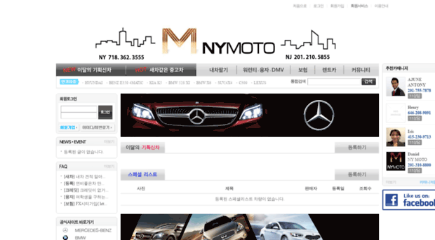 nymoto.net