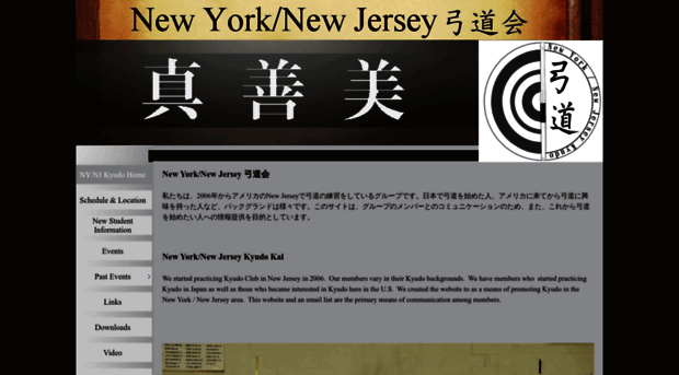 nynjkyudo.org