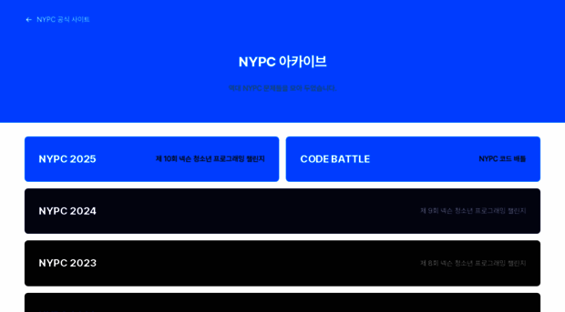 nypc.github.io