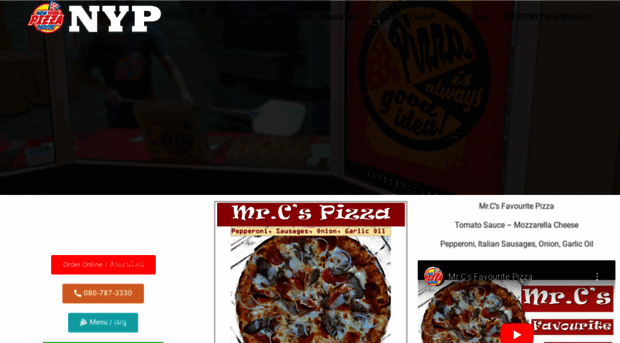 nypizzahouse.com